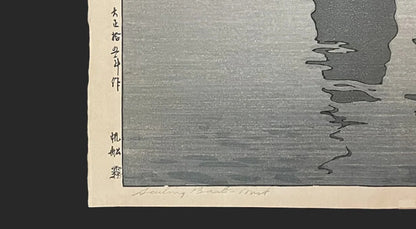 Setouchi sea ship ukiyo-e antique woodblock prints by hiroshi yoshida