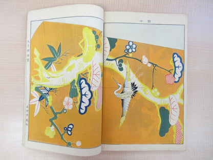 Collection Of Beauty Of Kimono Design Woodblock Prints Art Book Japan Ukiyo-E