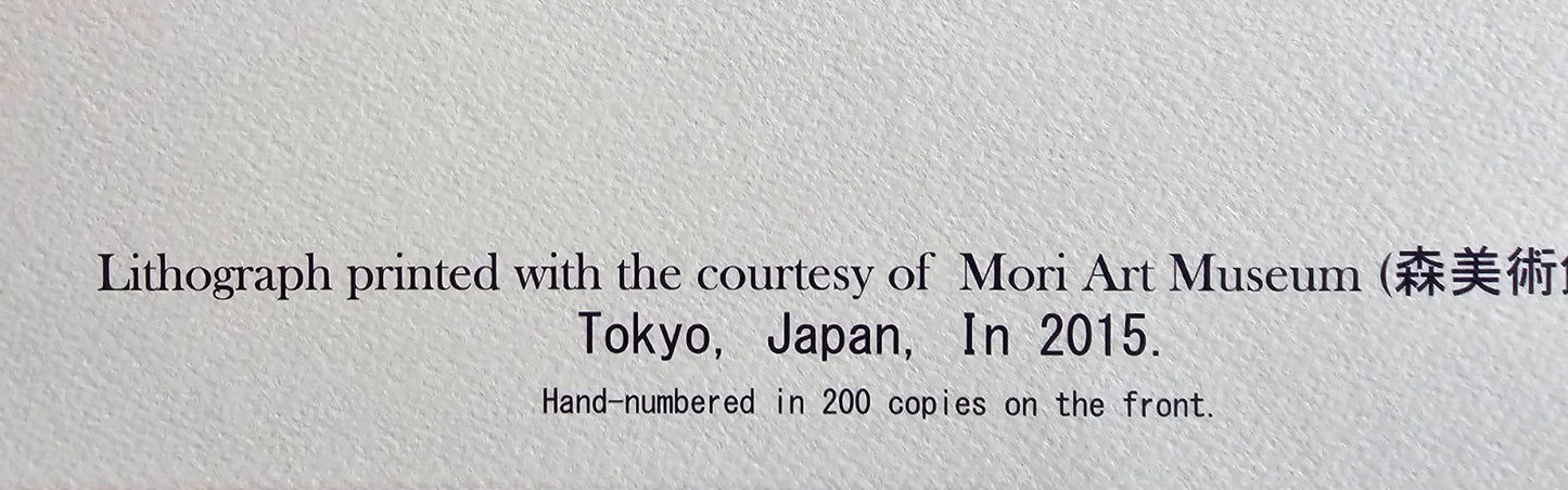 Takashi Murakami - Lithograph Mori Art Museum Coa Limited Edition