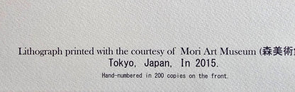 Takashi Murakami - Lithograph Mori Art Museum Coa Limited Edition