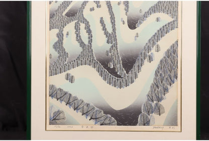 Munenori Makino Snow Sarasa Japanese Woodblock Print 1984 Ltd Ed 63/80 Signed