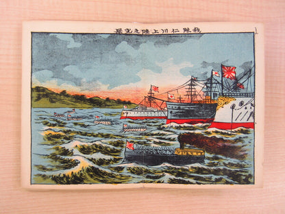 Rare Russo-Japanese War Lithographs Woodblock Prints Book Printed In 1904