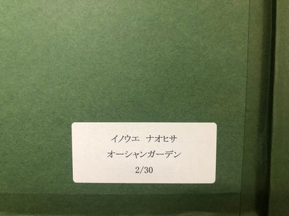 Naohisa Inoue "Ocean Garden" Hand-Colored Piezograph Canvas Ltd Ed 2/ 30