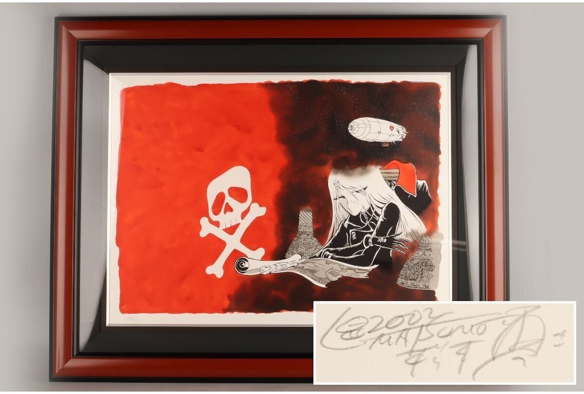 Queen Emeraldas Japanese Sf Anime Signed Original Silkscreen Print Framed