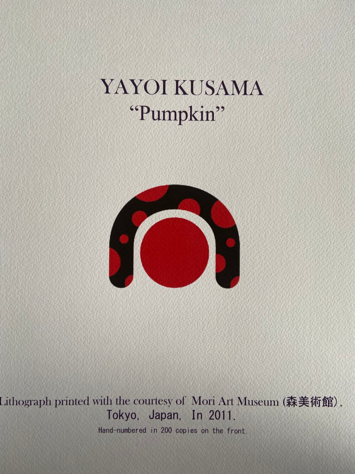 Yayoi Kusama Lithograph Mori Art Museum