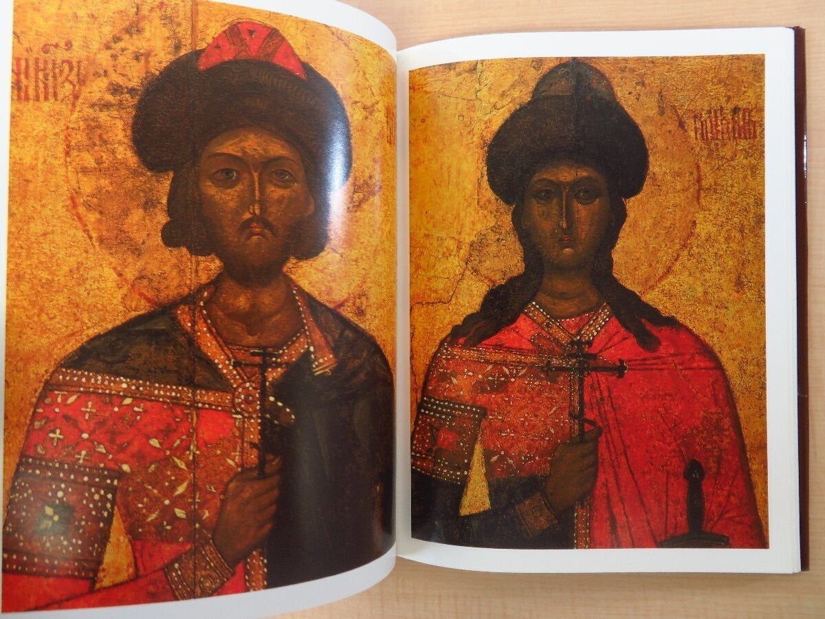 Russian Icons 14Th-16Th Centuries By The History Museum Moscow 1988, Aurora Art
