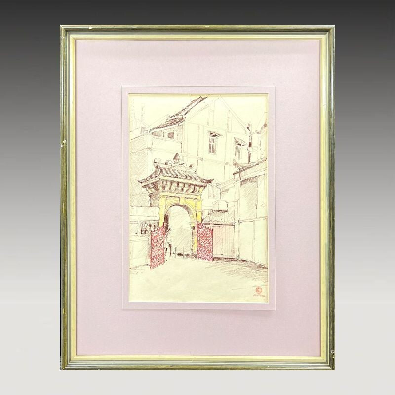 Chin Kon Yit (Selangor, Malaysia) Original Painting Watercolor On Paper Signed