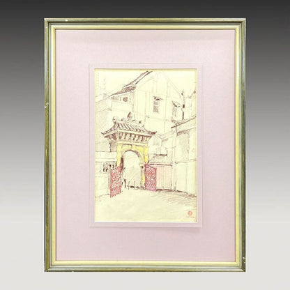 Chin Kon Yit (Selangor, Malaysia) Original Painting Watercolor On Paper Signed