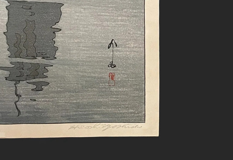Setouchi sea ship ukiyo-e antique woodblock prints by hiroshi yoshida