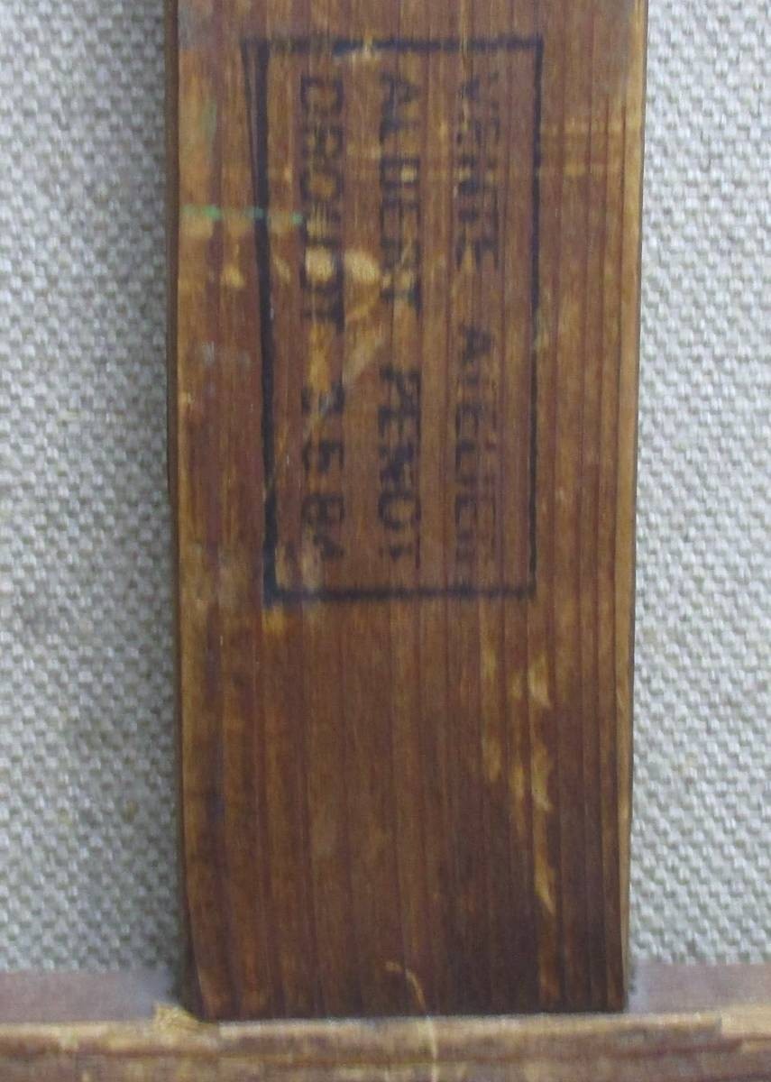 Albert Joseph Penot Reclining French Nude Oil Painting Art Original Framed