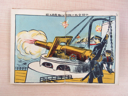 Rare Russo-Japanese War Lithographs Woodblock Prints Book Printed In 1904