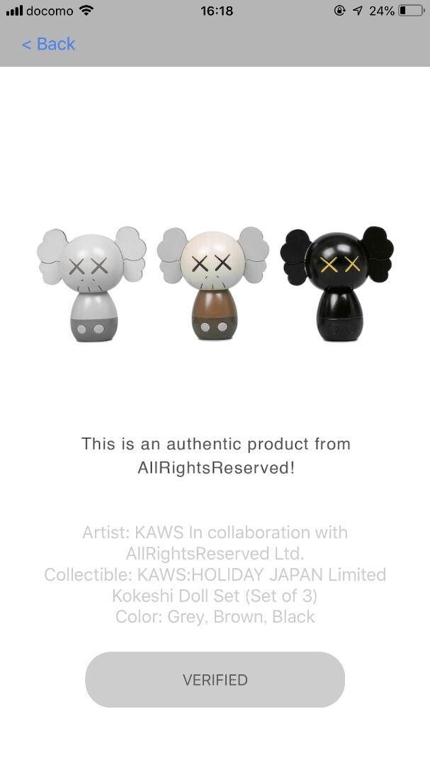 NFC KAWS: HOLIDAY JAPAN ED1000 Japanese Traditional Crafts Kokeshi Doll Figurine