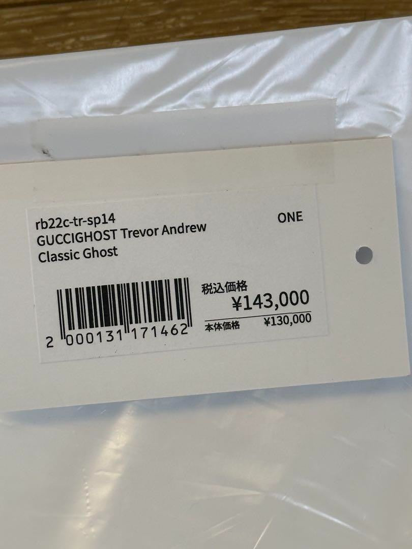 GUCCI GHOST/ Trevor Andrew Classic Ghost Silkscreen Edition Autographed