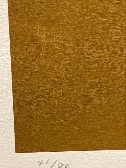 Morikazu Kumagai (Japan) - Kitten 2021 Serigraph Signed Numbered Framed