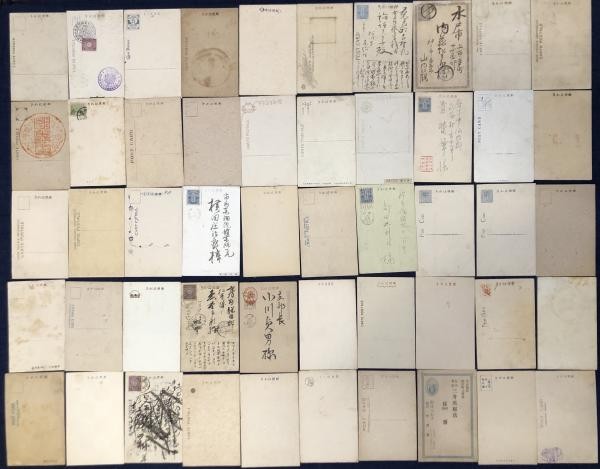 200pc Vintage Japanese Graphic Design Scrapbook Pre war Showa Era Ephemera