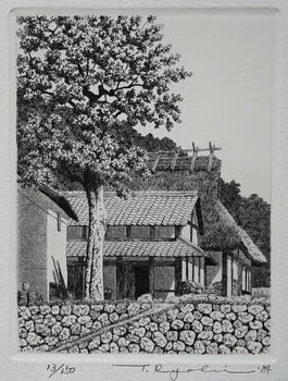 150 Ryohei Tanaka Morning 1984 Limited Edition Etching Art Print 13/