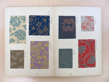 Collection Of Japanese Style Designs Woodblock Prints Art Book Illustrations