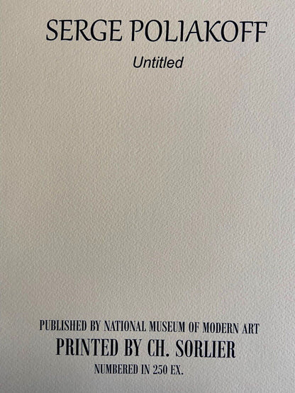 Serge Poliakoff Lithograph Moma Coa Signed Op Numbered In Pencil Piet Mondrian