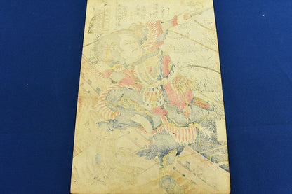 Heroes of Utagawa Kuniyoshi Woodblock Print 108 Suikoden ni