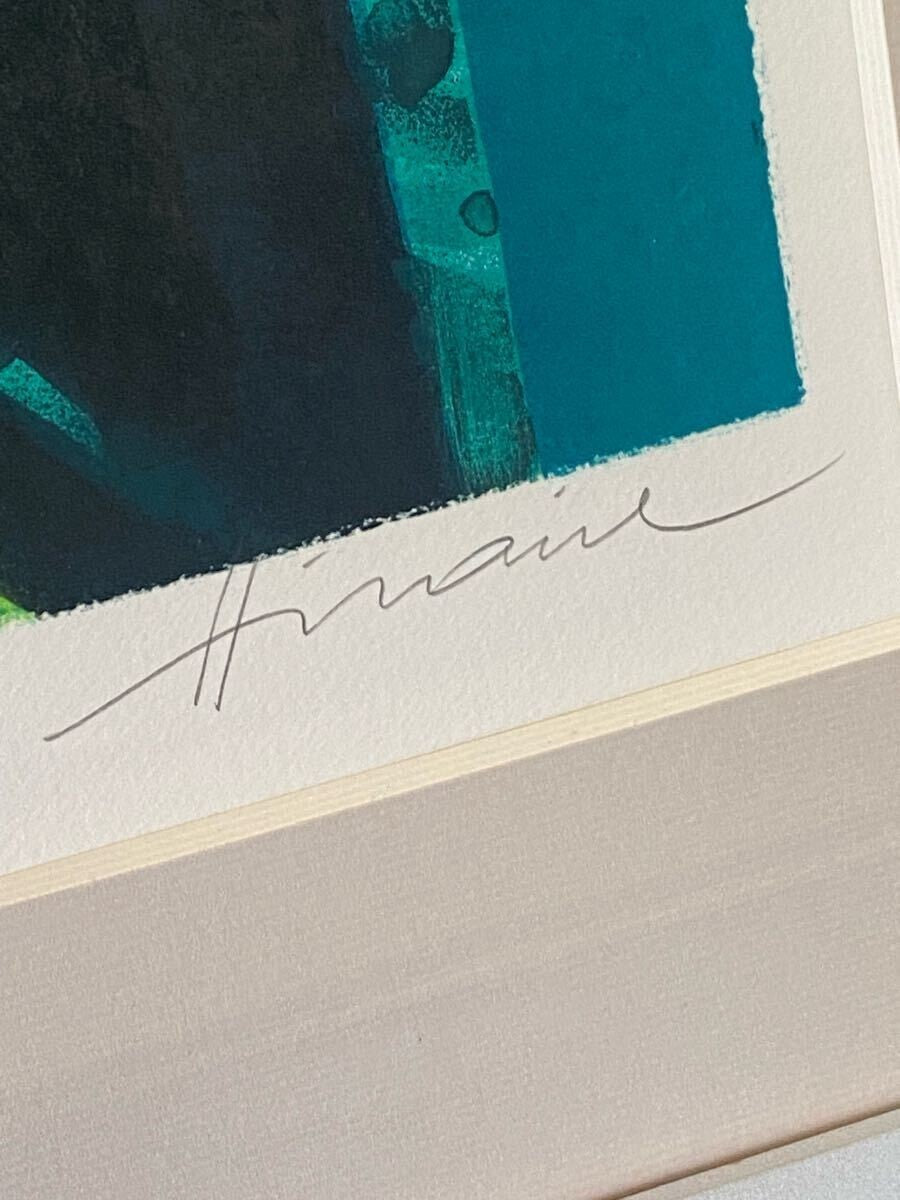 Framed Camille Hilaire Original Lithograph Still Life with Flowers Hand-Signed