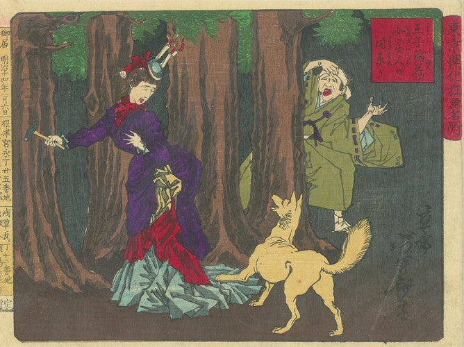 Yoshitoshi Meiji Woodblock Print Oji Inari Foreign Woman Tokyo Famous Places