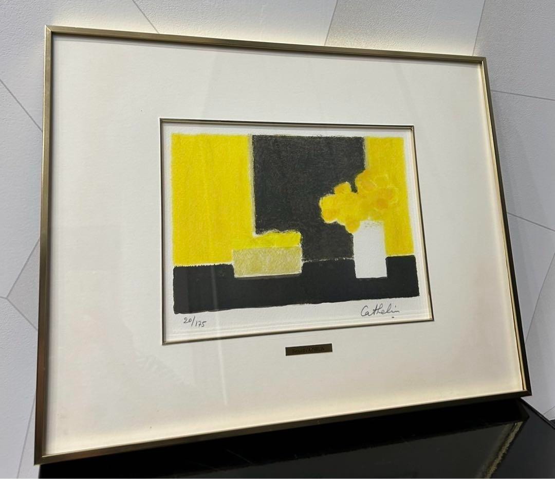 Bernard Cathelin "Small Still Life With Lemon Basket 2" 1987 Lithograph Signed