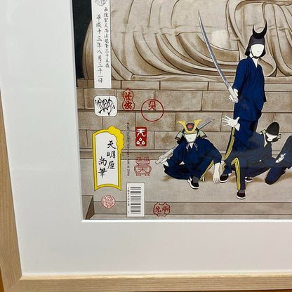 Tenmyouya Hisashi Samurai Buddha Lithograph