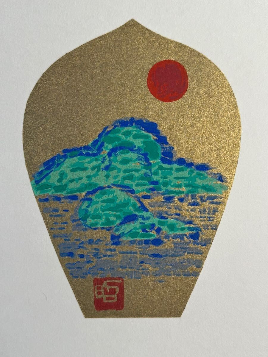 Tomikichiro Tokuriki Sange Japanese Woodblock Print Set Of 6 Flowers & Buddha