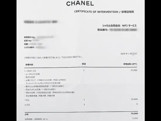 Chanel J12 12P Genuine Diamond Index H1628 White Ceramic