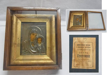 Antique 1896 Russian Icon Jesus Christ Virgin