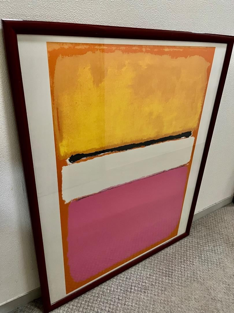Mark Rothko "White Center" 1950  Limited Silk Screen By Pierre Dharville