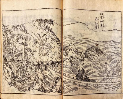 Omi Meisho Zue 1814 Edo Woodblock Illustrated Book 4 Vols Akisato Rito Art