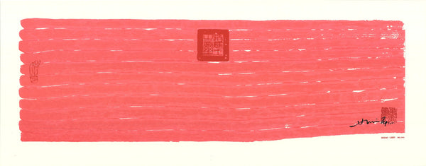 Hsiao Chin Untitled (Red) 