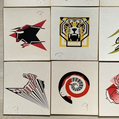 Mune Satomi Woodblock Print Zodiac Set 21 Sheets Complete Japanese Eto Art Rare