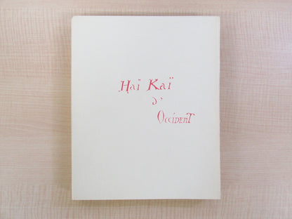 Andre Suares?Hai Kai D'Occident?With Autograph Special Edition Limited To 10