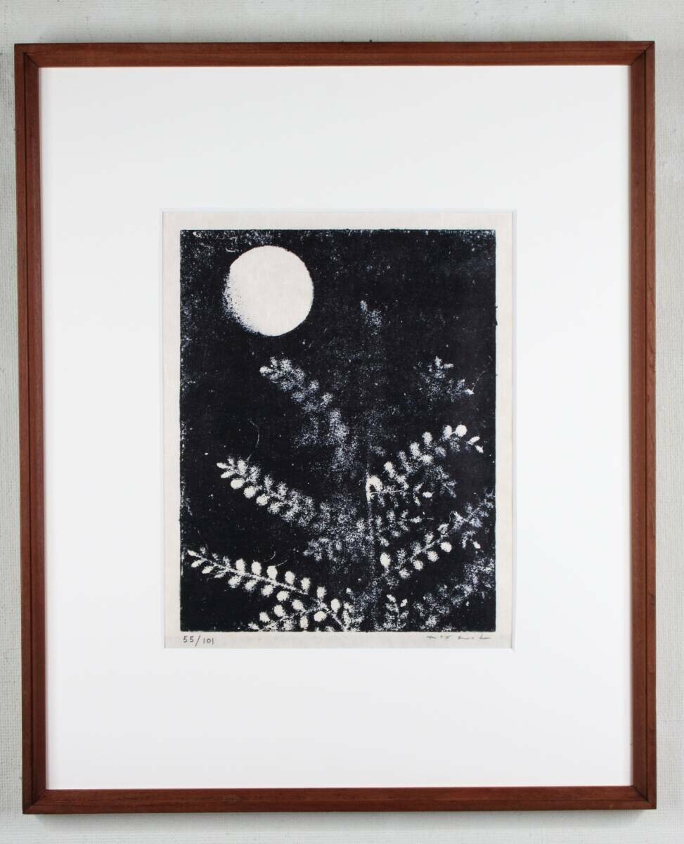 Max Ernst - Aux Petits Agneaux Lamb Original Lithograph Print 1971 Signed Framed