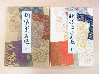 Tsuji Koyo Kimono Design Woodblock Prints Art Book Japan Beautiful Edo Costumes