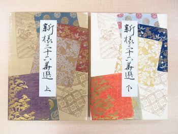 Tsuji Koyo Kimono Design Woodblock Prints Art Book Japan Beautiful Edo Costumes