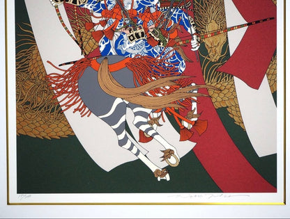 19/ 200 - Hideo Takeda - Silkscreen print - Limited edition - Hand-signed - Framed