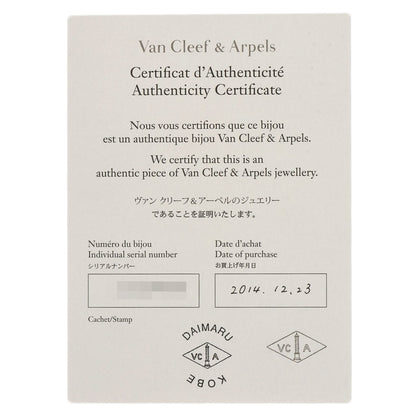 Van Cleef & Arpels Earring Vintage Alhambra K18