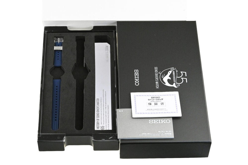 Seiko Prospex 1965 Divers 55Th Anniversary Sbdx039