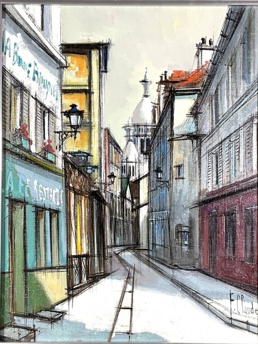 F. Claude Signed Original Oil Painting French Street Scene Cityscape Framed