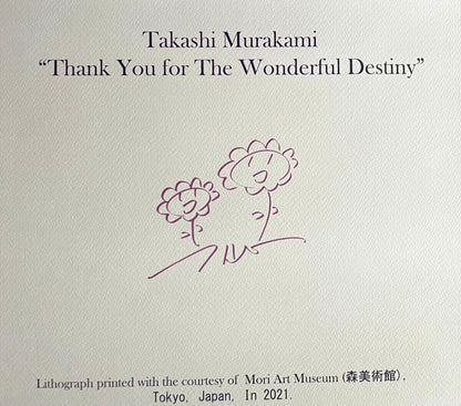 Takashi Murakami - Lithograph Mori Art Museum Coa Limited Numbered