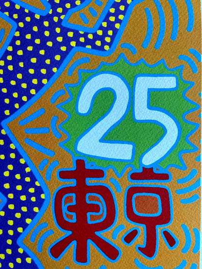 Keith Haring Lithograph Certified Coa Hand Signed Numbered 180Ex
