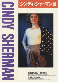 Cindy Sherman Untitled #118 