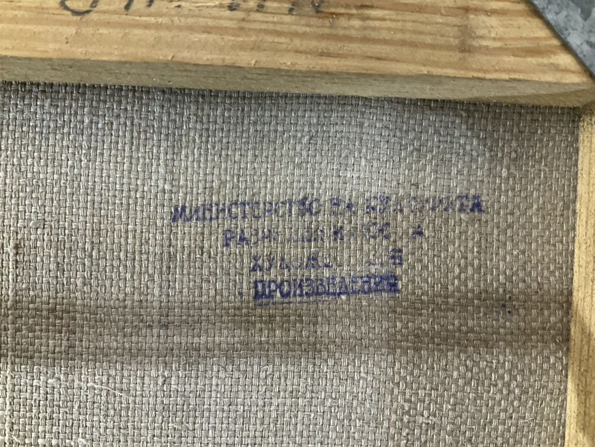 A. Hoffart (Alexiev) Autumn 1991 Original Oil Painting, Landscape, Framed