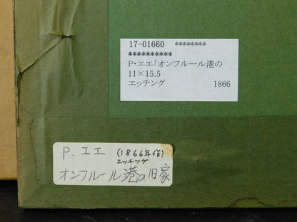 Paul Huet "Old Houses At Honfleur Port" Original Etching Framed With Box 1866