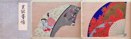 Korin Gafu 12 Woodblock Prints Taniguchi Kogyo 1891 Meiji Art Book Large Format