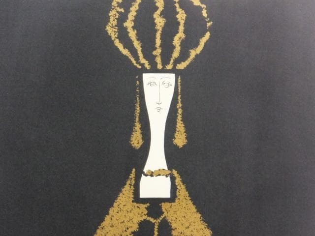 Jnos Kass From Duke Bluebeards Castle 1981 Signed Lithograph Hungary Ltd 100