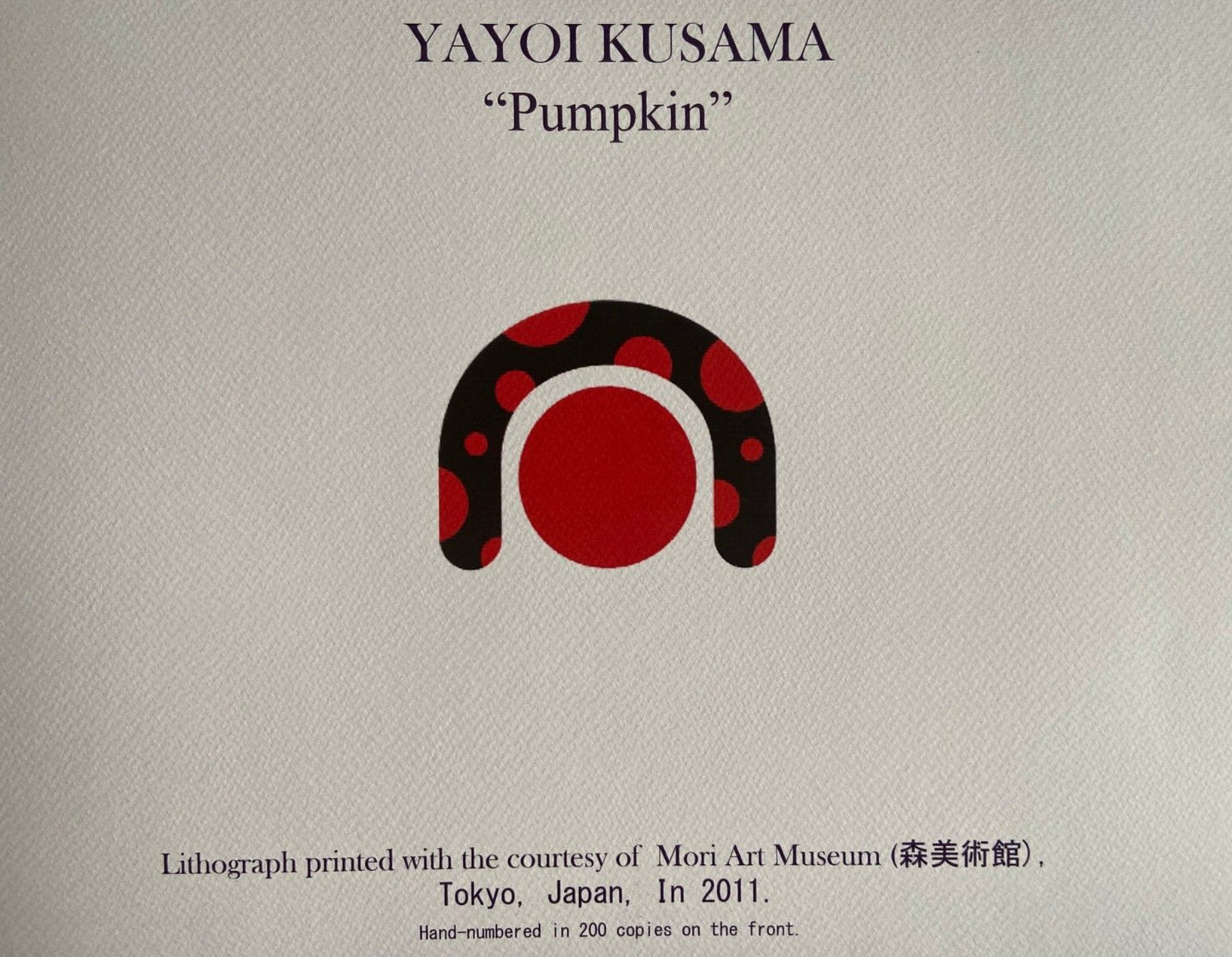 Yayoi Kusama Lithograph Mori Art Museum Coa